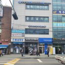 공릉119안전센터 | 플뢰르필라테스 공릉점 공릉역 필라테스센터 그룹수업후기 반신건신욕기까지