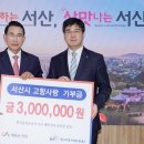 한국농어촌공사 강원지역본부 이미지