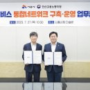 중부지방고용노동청 안산지청 이미지