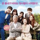 인일상회 네이버블로그