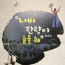 남도노동요 이미지