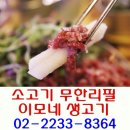 이모네흙돼지 이미지