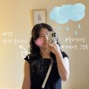 나고야스시덕 | 친구들과 나고야 3박 4일 여행 2일차_ 비가 하루종일 온날, 유카타 구매, 유카타입고 메이드카페갔다가...