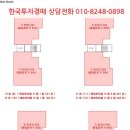 길상면-9 이미지