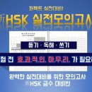 니하오중국어(초급) 이미지