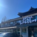 재넘어 화덕고등어 | [남한삼성 맛집] 생선화덕구이 맛집 '재넘어화덕고등어' 내돈내산 솔직후기 (+웨이팅,메뉴추천)