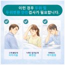 울림의료기 | 소중한 청력을 위한 정밀한 선택, 강원도보청기 포낙보청기 춘천센터 방문기
