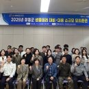 장흥군보건소 이미지