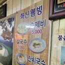 화신웰빙 이미지