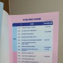 술술 초등 문해력 네이버블로그