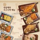 전일맥주 봉명점 이미지