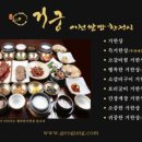 거한상 이미지