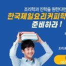 모라부산학원 이미지