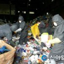 포천시 환경자원센터 이미지