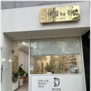 광주 광산구 무좀발톱 건강 되찾은 후기 네일바이진 내성발톱 무좀발톱 발각질 문제성발 네일