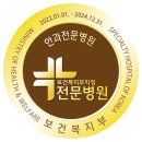보라안과병원 이미지