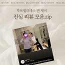 별양동 42-2 공영주차장 | 과천 루트필라테스 앤 케어 후기 모음집 ^^