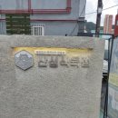 서면식육점