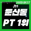 제이엠휘트니스 이미지