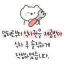 꿀꿀촌문덕점