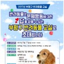 구민동물병원 이미지