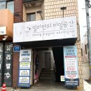 무극안경 | 대형 파티룸 밀리언 파티룸 대구본점, 생일파티 및 브라이덜샤워 가능