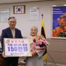 거창시니어클럽실버카페'웃음'