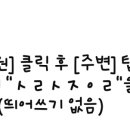 패밀리치과의원 이미지