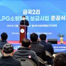 금곡2리 이미지