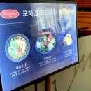 포메인 레드 일산차병원점 이미지