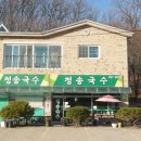 일류국수 이미지