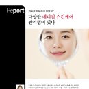 대경메디칼케어 네이버블로그