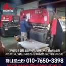 인화숯불갈비 이미지