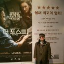 "신문은 역사의 草稿", 위대한 언론의 용기- 'The Post'와 'Spotlight' 이미지