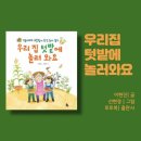 이현진농장 이미지