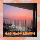 키모마트 | 나트랑 파노라마 호텔숙박 찐후기(키모도 아파트먼트 비추이유/이용꿀팁)