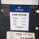 명륜진사갈비광명하안점