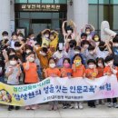 삼성현역사문화공원 이미지