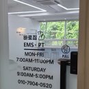 상운빌딩 | 목동역헬스장pt 바로짐EMS 신정네거리역점 신정네거리 헬스장 pt