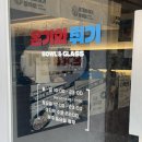 와따국밥 | 오점뭐? 점메추! : “돼지국밥”_충무로 온기와 취기