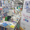 마산 학문당 서점, 경남의 소설 수필 산문집 특별 전시회 개최 이미지