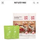 해주식품 이미지