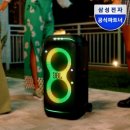 320 | JBL PartyBox 320 구매 솔직 후기