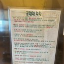 돌담가든 | 강화도 석모도 애견동반 글램핑장 돌담캠핑가든 단풍 예약 후기