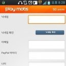 플레이애드 이미지