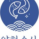 32수산 이미지