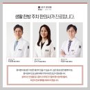 팔도한의원 이미지