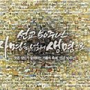 대구동신교회 이미지