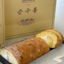 홍당디저트부띠끄 | 성심당 대전역점 전메뉴 빵 종류&amp;가격, 대전토박이의 빵 추천, 본점 비교, 웨이팅 정보 내돈내산 후기