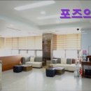 포즈의원 | [강남 강남구 성형외과 추천] 포즈의원 정밀한 시술로 인기